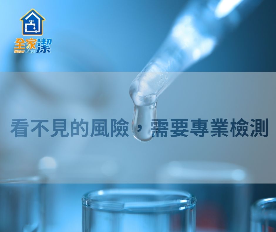 全家潔水塔水管清洗的資訊專區 全家潔水塔水管清洗的資訊專區圖片