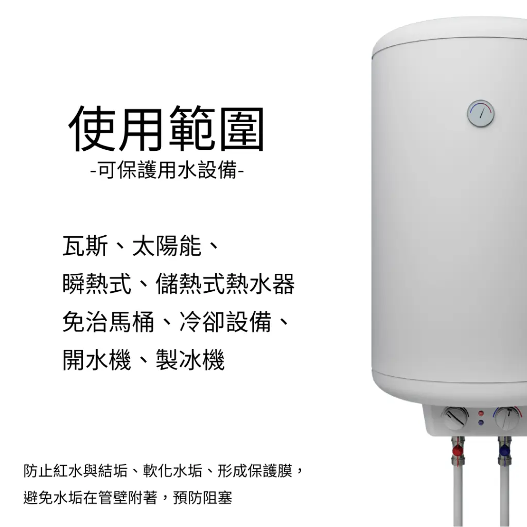 源展網站商品圖 (13).webp