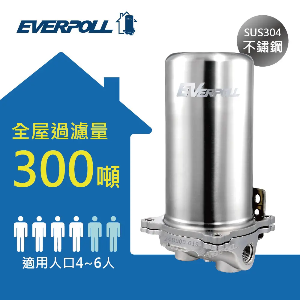 [SHOP-500] 愛科EVERPOLL丨全戶過濾FH301