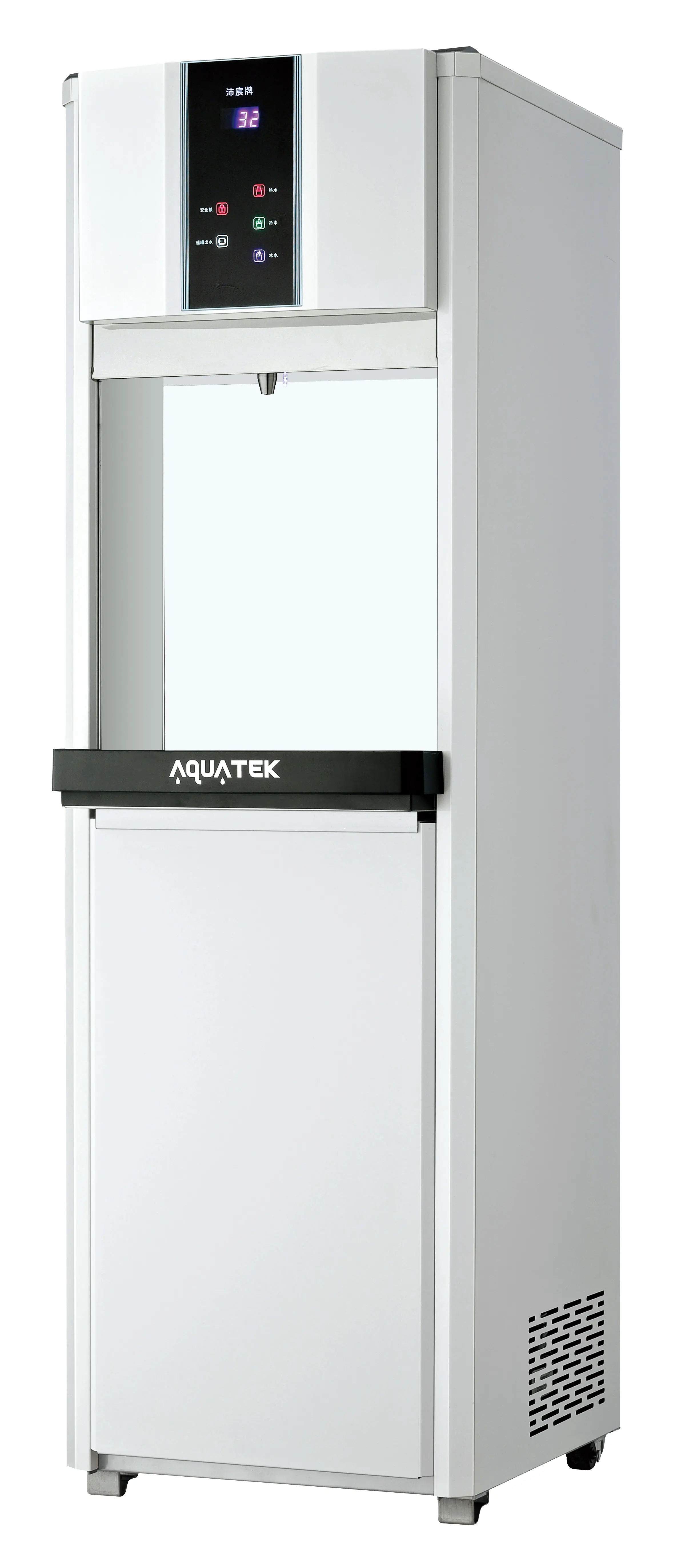 沛宸｜AQ-1523T｜Aquatek｜｜熱交換 三溫飲水機