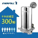 愛科EVERPOLL丨全戶過濾FH301