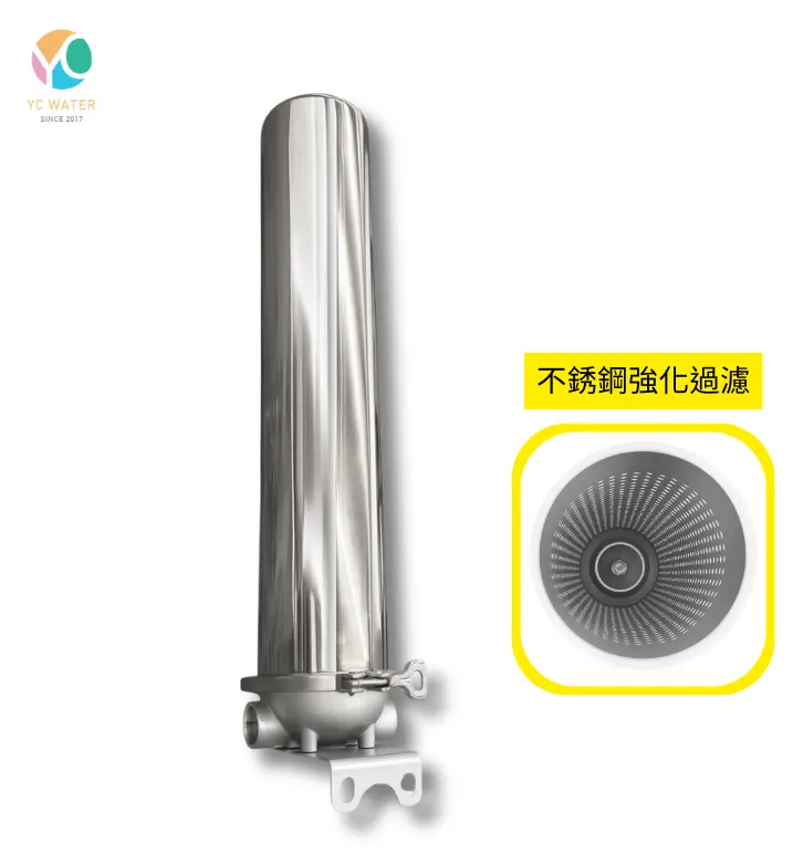 [SHOP-1284] YC-WH2001不銹鋼全戶型