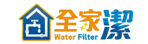 屏東定期水塔清洗 - 全家潔 維護水質健康